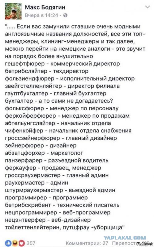 Итоги проверки пользователей