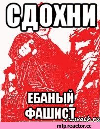 Последние рыцари Советского Союза. История рижского ОМОНа