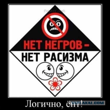 ЮАР после отмены апартеида: Почему роскошные небоскребы превратились в гетто, а на красный свет останавливаться не стоит