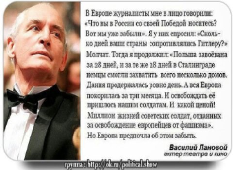 Как сопротивлялись нацистам карликовые государства