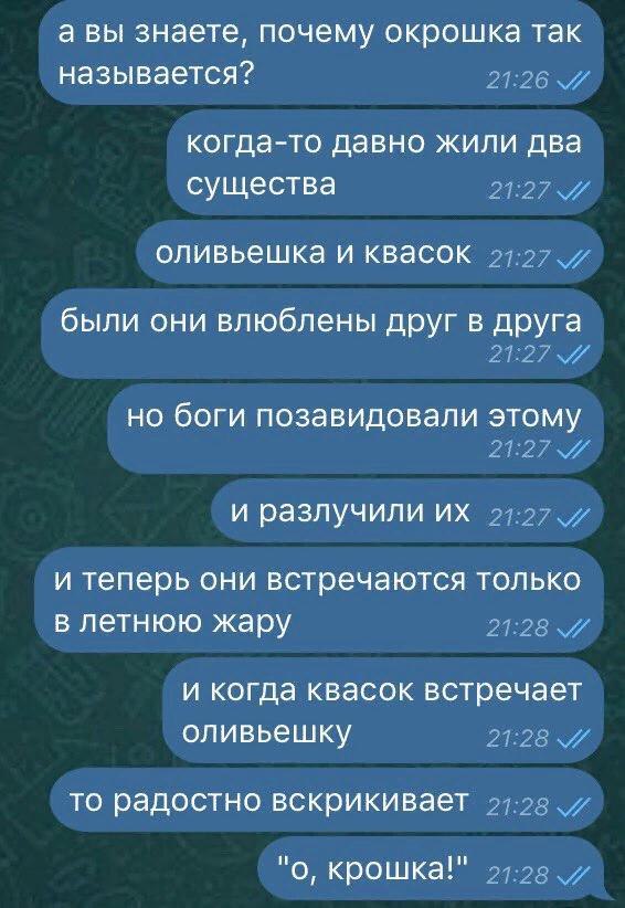 Смешные комментарии из социальных сетей 11.05.2018