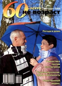60-летний муж изменил в Анапе или "чем опасен отдых "все включено"