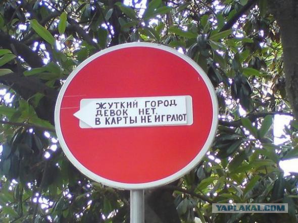 Россия великолепна!