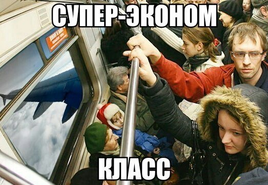 Странный юмор