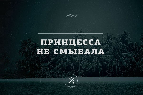 Тончайшей игры слов