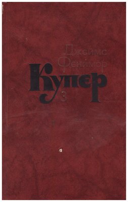 Что читали в детстве?