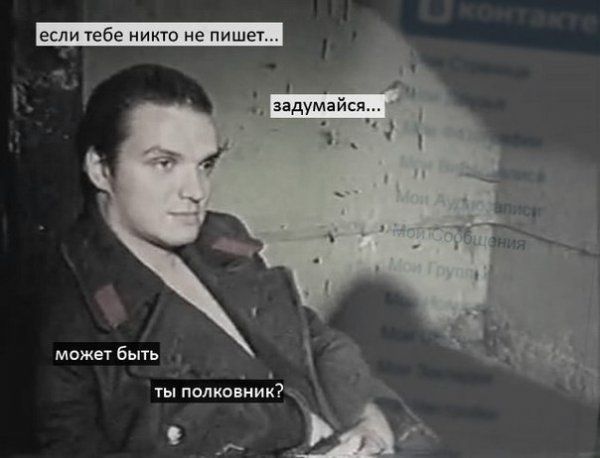 Нестандартный юмор