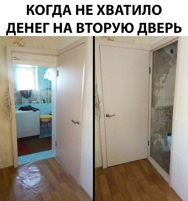 Нестандартный юмор