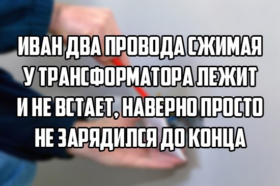 Генератор Баумана. Миф или Реальность?!