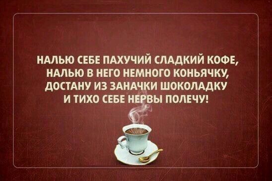 Алкопост на вечер этой пятницы