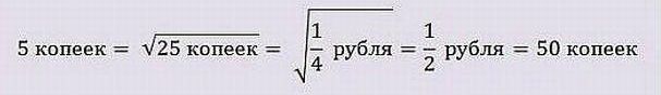 Немного юмора, умного