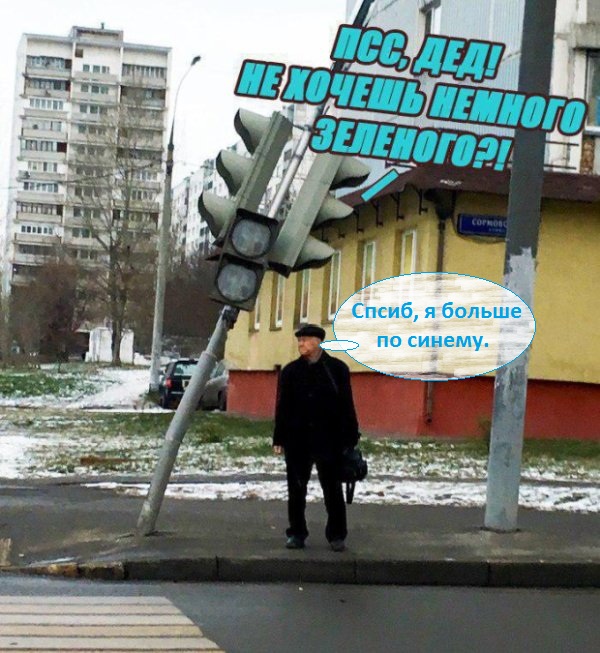 Нестандартный юмор