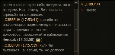 Wargaming 55