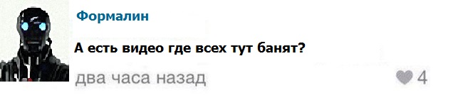 Кто такой Тимур? Спросил племянник - почитав ЯПлакал...