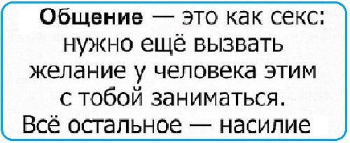 Анекдоты, истории и картинки с надписями