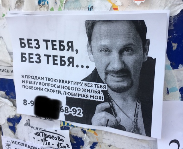 Анекдоты, истории и картинки с надписями