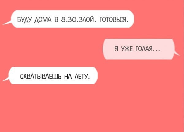 Подборка весёлых картинок