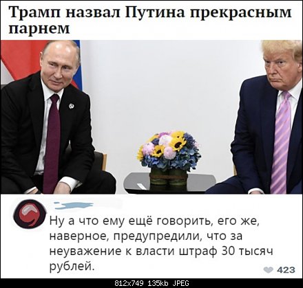 Скабеева и Соловьев поспорили, «великий» Путин или «прекрасный»