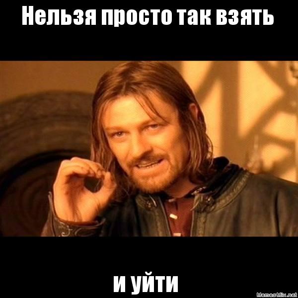 Настоящим женщинам трусы не нужны!