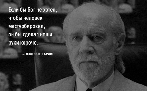 Не очень адекватный юмор