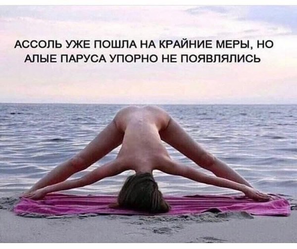 Картинки разные атавсюду. Часть 2