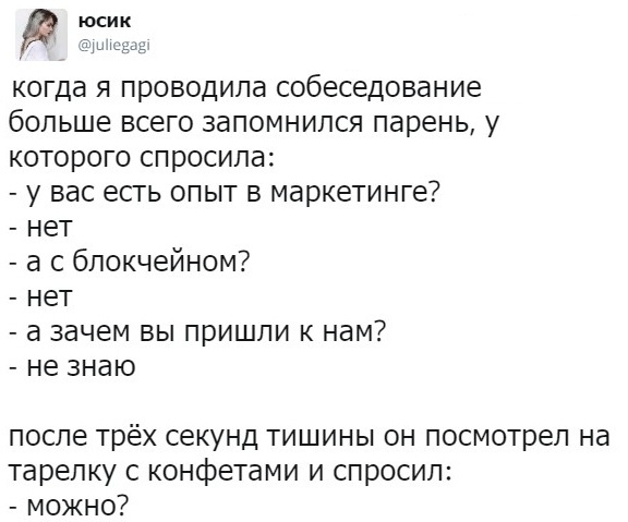 Чуток картинок 14.10.19