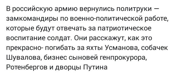 Постпредство России посоветовало НАТО купить учебники по истории вместо зимнего обмундирования