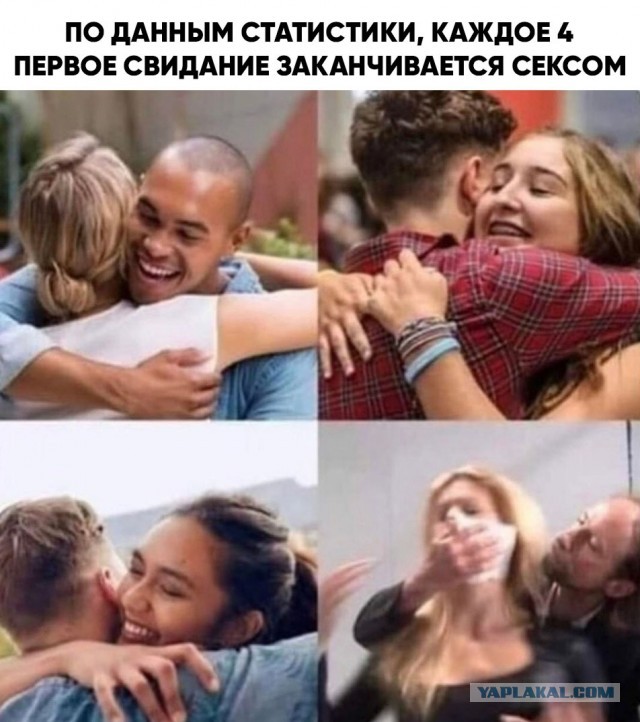 Если вам за 40, то в месяц нужно 21 половой контакт, иначе рак простаты