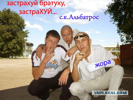Гопник и сетевой бизнес