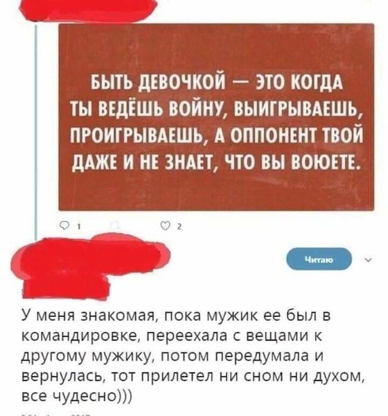 Картинки с надписями, истории и анекдоты 05.12.19