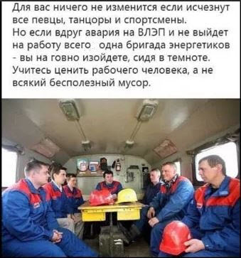Отключение подстанции взрывным способом в Подольске