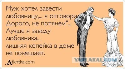 Занятым женам, у которых вечно болит голова - в помощь
