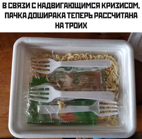 Бредзона 15.03.20