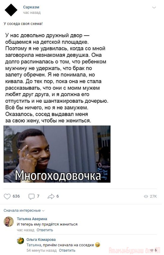 Комментарии к постам в разных группах, которые вызвали улыбку