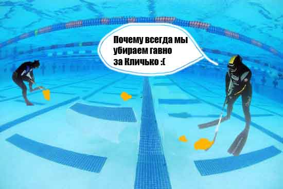 Фотожаба дня: Кличко (26.03.08)