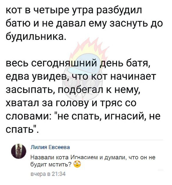 Бредзона 01.05.20