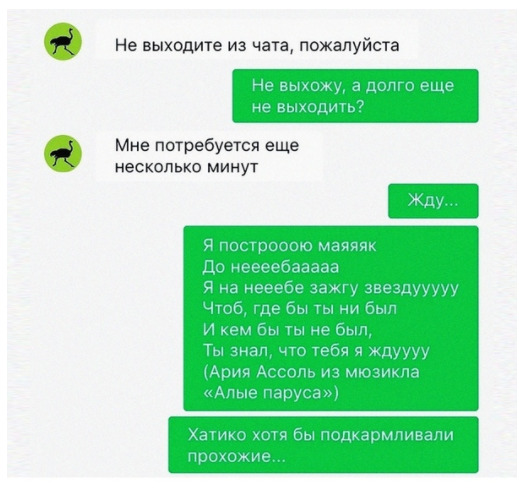 Так себе картинки 14.06.20