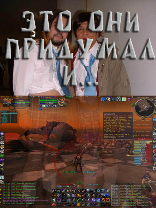 Тебя достали? Скажи!