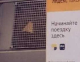 Бредзона 07.07.2020