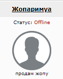 «Они взяли под контроль весь город»