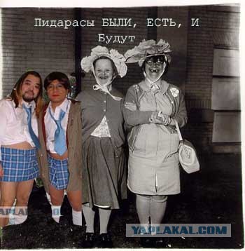 Тебя достали? Скажи!