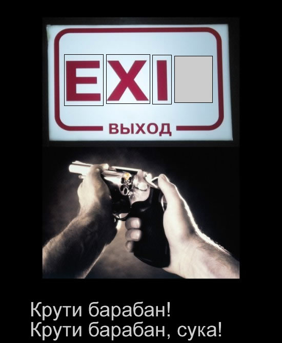 Демотиватор от меня