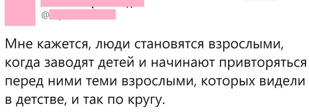 Бредзона 20.10.2020