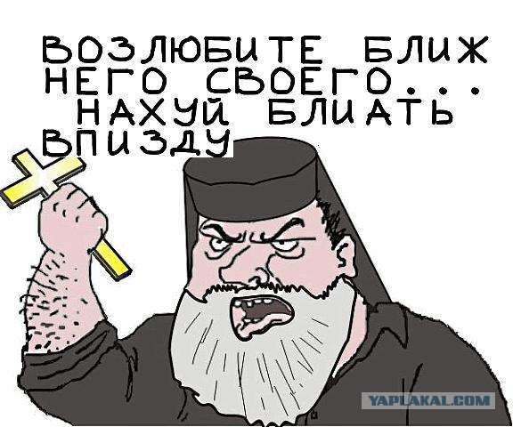 Будь мужиком, скажи что думаешь!
