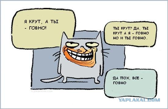 Главное - это точно установить причину
