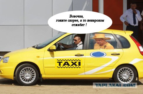 А кого вам напомнила королева?