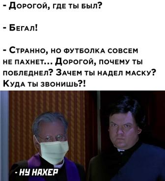 Юмор в картинках 11.12.20