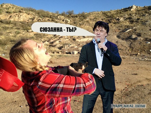 Фотожаба: Выстрел