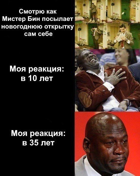 Картинки и мемы для настроения 022