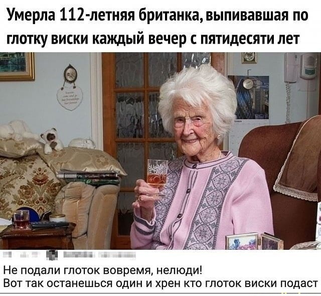 Картинки с надписями и всякие жизненные фразы 8.01.2021